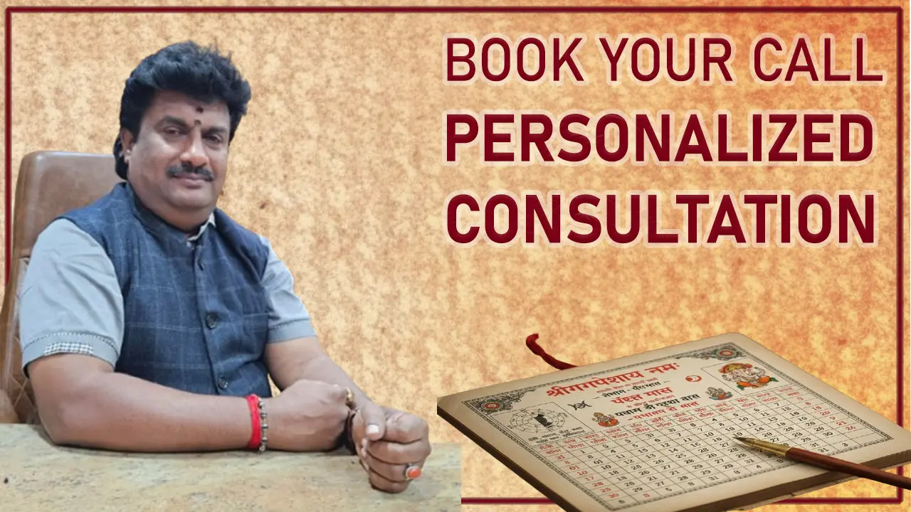 Astrology Consultation
